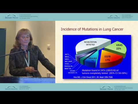 Видео: Дифференцированные подходы к диагностике и лечению рака легкого