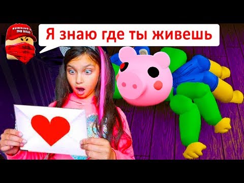 Видео: ЧИТЕР СЛЕДИТ ЗА МНОЙ в ПИГГИ ПАУКЕ и ЖИЗНИ / роблокс ROBLOX SPIDER