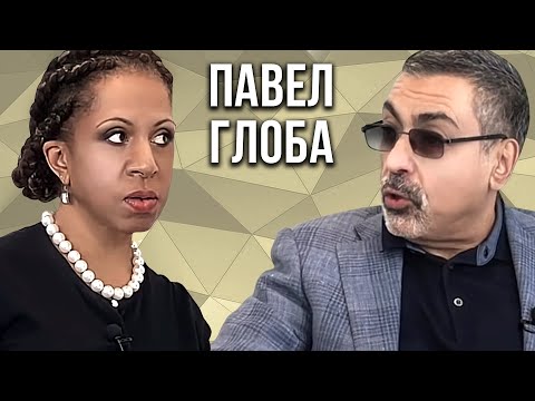 Видео: Павел Глоба: когда ждать перемен и другие вопросы астрологу