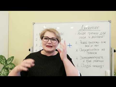 Видео: Светлана Опалева, ЛИДЕР КОМПАНИИ GREENLEAF, ранг ДИРЕКТОР              "делай ПРОСТО - просто ДЕЛАЙ"