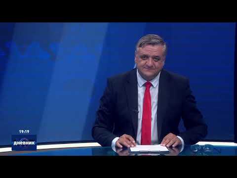 Видео: Дневник на Сител Телевизија, 01.11.2025