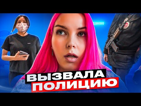 Видео: ВЫЗВАЛА ПОЛИЦИЮ В ЛЮКСОВЫЙ САЛОН Brush’me / Обзор салона красоты в Москве