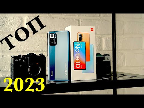 Видео: REDMI NOTE 10 PRO В 2023 ДО СИХ ПОР ХИТ ПРОДАЖ!