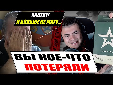 Видео: Довел до истерики ватного деда с помощью фактов по истории