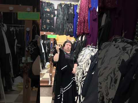 Видео: Турецкая одежда у Азизы
