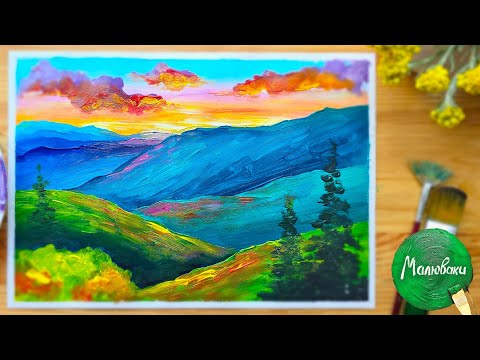 Видео: ГОРИ |Пейзаж поп-арт з 5 кольорів🎨