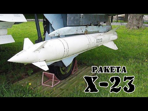 Видео: Советская ракета Х-23 || Обзор