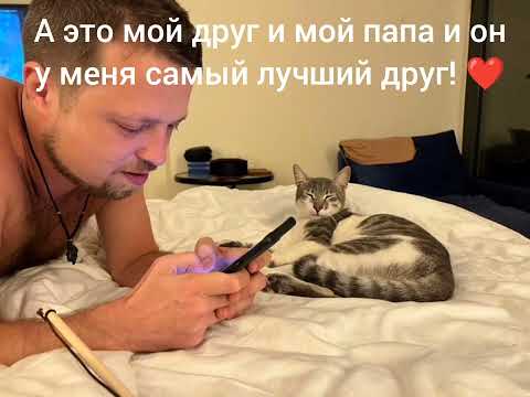 Видео: Первые дни Лакки, после улицы, он жил там два года😥