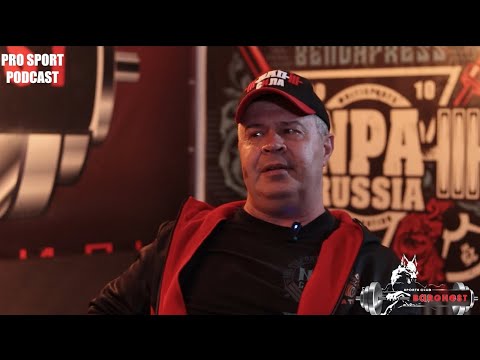 Видео: Подкаст- разбор чемпионата мира по пауэрлифтингу 