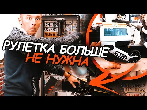 Видео: Что такое REEKON M1 и нафиг оно надо?