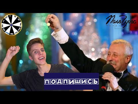 Видео: Угадай СЛОВО В "ПОЛЕ ЧУДЕС" ЧЕЛЛЕНДЖ ! Часть 2