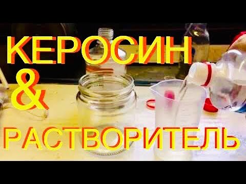 Видео: Лучшая раскоксовка поршневых колец двигателя растворитель + керосин