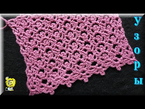 Видео: УЗОР КРЮЧКОМ