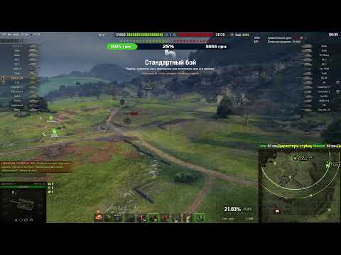 Видео: Рандом в World Of Tanks. Набор в клан. + Розигрыш 2000 грн.
