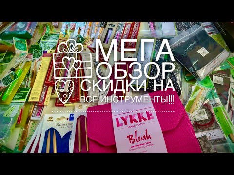Видео: Только посмотрите: ВСЕ САМОЕ ЛУЧШЕЕ СРАЗУ!!! CHIAOGOO, TULIP, ADDI, CLOVER 🎄❤️🎄❤️🎄