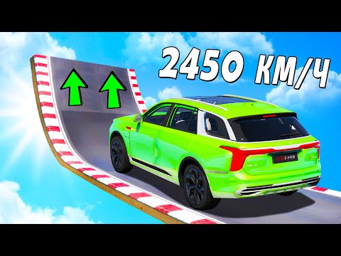 Видео: КАК ДАЛЕКО МАШИНА УЛЕТИТ С ОГРОМНОГО ТРАМПЛИНА НА СКОРОСТИ 3000 КМ/Ч? ПРЫЖКИ В GTA ONLINE!!!