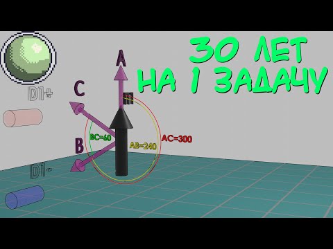 Видео: 🧪🧪🧪🧪Доказательство реальности квантового мира. Часть 2. Неравенство Белла