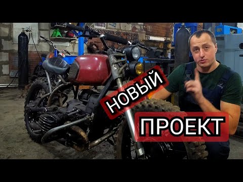 Видео: Днепр МТ "бездорожник". новый проект