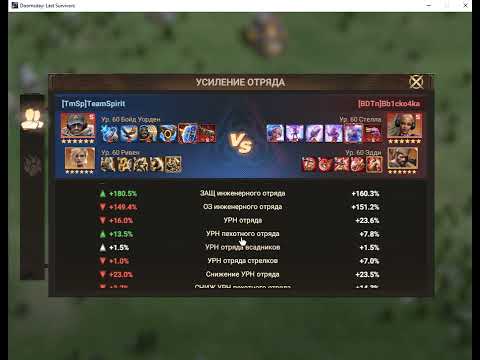 Видео: DLS рали гарнизон часть 1  Анализ КИТЯР