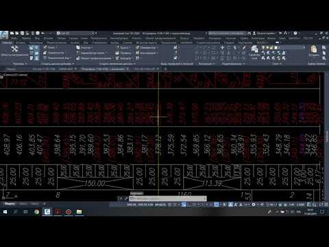 Видео: Разбивочник ДОРОГА (Срезка Насыпь) CIVIL 3D
