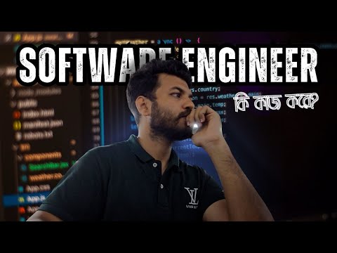 Видео: Жизнь инженера-программиста в Дакке — никто так не говорит! 🤫