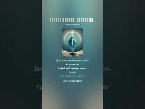 Видео: Кристалл духа #стихи_ВладимирПавлюшин 