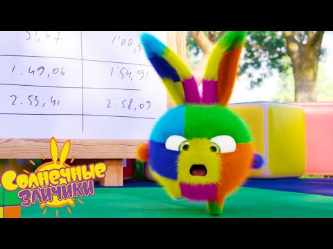 Видео: Многоцветный - Солнечные зайчики | Сборник мультфильмов для детей