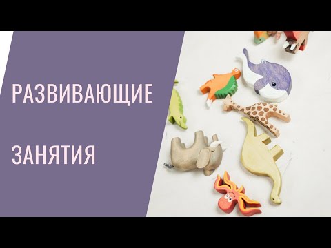 Видео: Чередование, как учить продолжать ряд