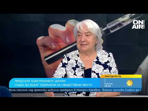 Видео: Зависими сме и от електронните цигари - предлагат да се забранят на обществени места
