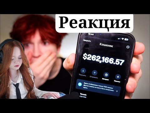 Видео: Настя48 смотрит Я случайно стал Миллионером (Реально, ФПИ Банк) (@nowkie)