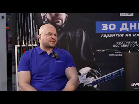 Видео: Погрузись в атмосферу производства клюшек, раскрываем секреты клюшек "ЗаряД" серии "Т"