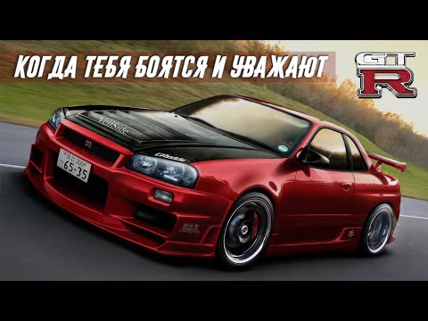 Видео: 10 Причин почему NISSAN SKYLINE считают ЛЕГЕНДОЙ