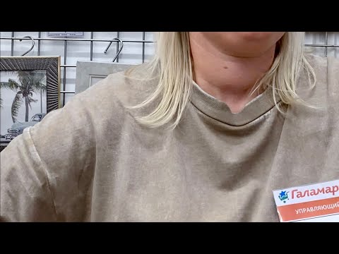 Видео: Собеседование в Галамарт (Держи Вора!)