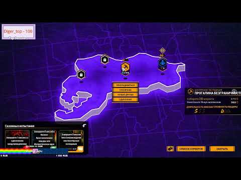 Видео: Отдыхаем и играем