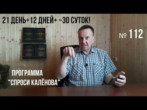 Видео: #112. Пчелы и Пчеловодство. Вощина, Распад клуба, Зимние пчёлы трутовки. "Пчеловодство+" "С.К."№112.
