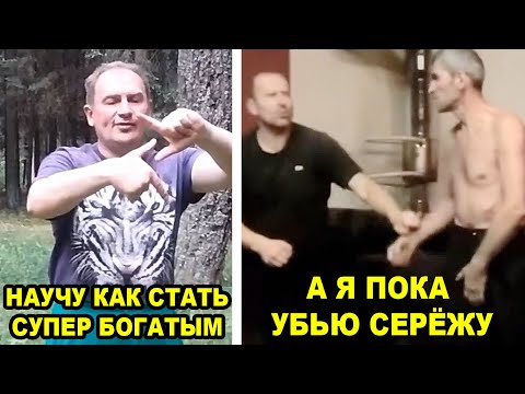 Видео: Легендарный Вырыватель Ребра и Суровый Чхарёк – Выход на Новый Уровень!