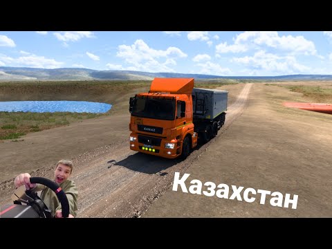 Видео: Продолжаем ехать по Казахстану. Приехал на Аральское море. Суровые дороги Казахстана. ETS 2