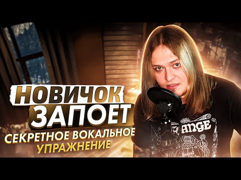 Видео: Спорим запоёшь?