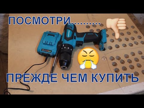 Видео: Шуруповерт Grand ДА 21У тест , отзывы, гранд