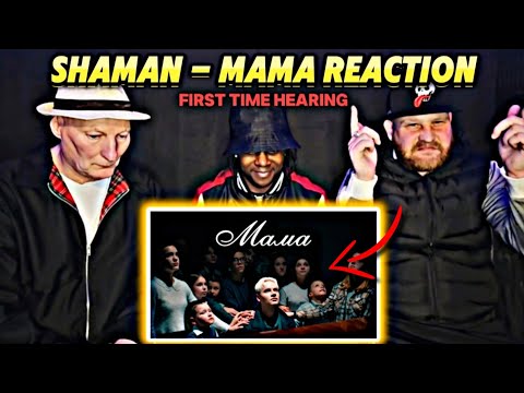 Видео: SHAMAN - МАМА REACTION | FIRST TIME HEARING #шаман #реакция