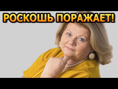 Видео: НЕ УПАДИТЕ УВИДЕВ! В каких условиях живет известная актриса Ирина Муравьева?