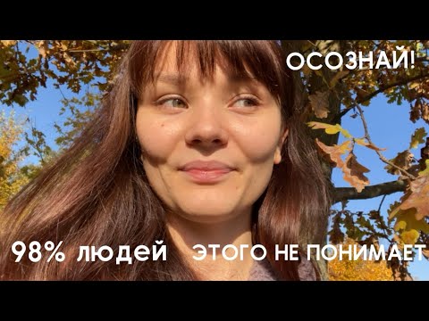 Видео: как выбрать новую реальность за 4 шага