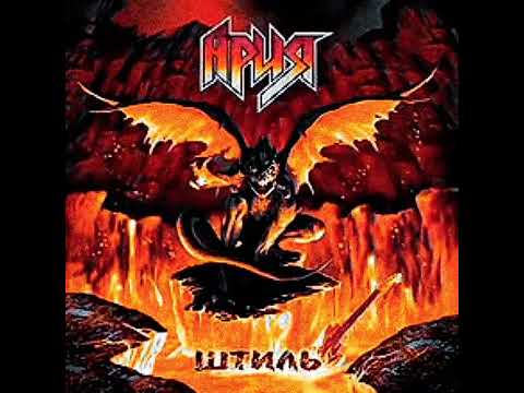 Видео: Ария - Машина Смерти (2002) (𝐬𝐥𝐨𝐰𝐞𝐝 + 𝐫𝐞𝐯𝐞𝐫𝐛)