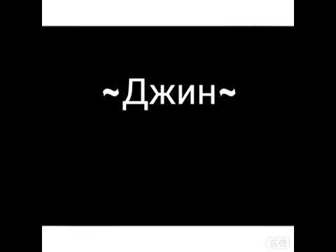 Видео: Реакция BTS. Когда с Т/И упало полотенце.