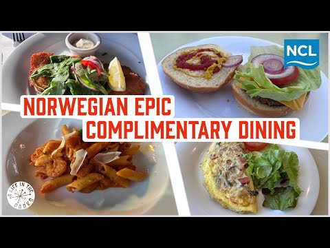 Видео: Обзор бесплатного питания на Norwegian Epic / Лучшие места, где можно бесплатно поесть на борту л...