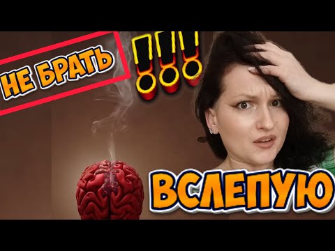 Видео: НЕ КАЧЕСТВЕННЫЕ ПАРФЮМЫ, КОТОРЫЕ НЕ НУЖНО БРАТЬ ВСЛЕПУЮ.. 