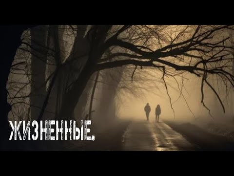 Видео: Насущные. Страшные. Мистические. Творческие истории. Хоррор