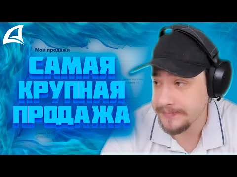 Видео: ПРОДАВЕЦ ВИРТ С ДРУГОГО СЕРВЕРА ПОПРОСИЛ МАРАСА ШАКУРА ЗАНЕСТИ ЕГО В ЧСП НА RED-ROCK