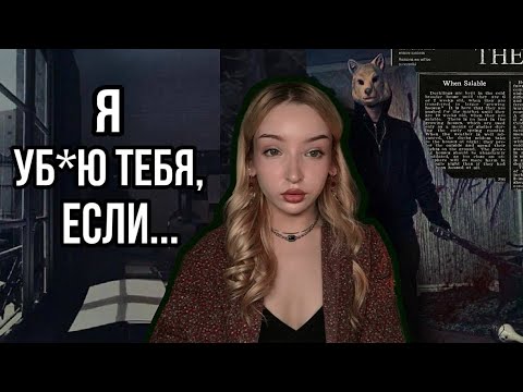 Видео: Ман*як затащил в переулок|страшные истории от подписчиков💀👹