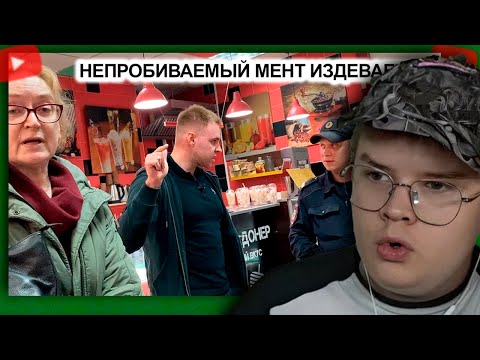 Видео: Каша ЖЁСТКО Смотрит АРТЁМА ВУЛЬФА | НЕПРОБИВАЕМЫЙ СОТРУДНИК ИЗДЕВАЕТСЯ 1 часть
